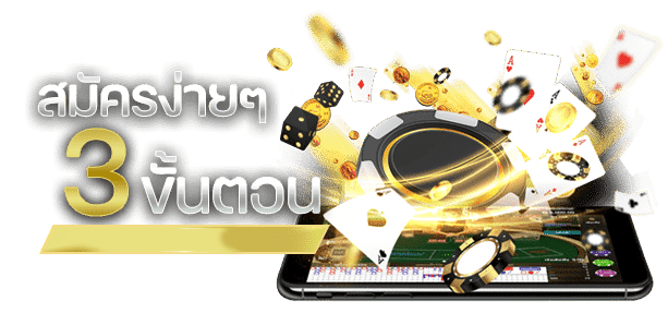 UFABET เว็บตรง